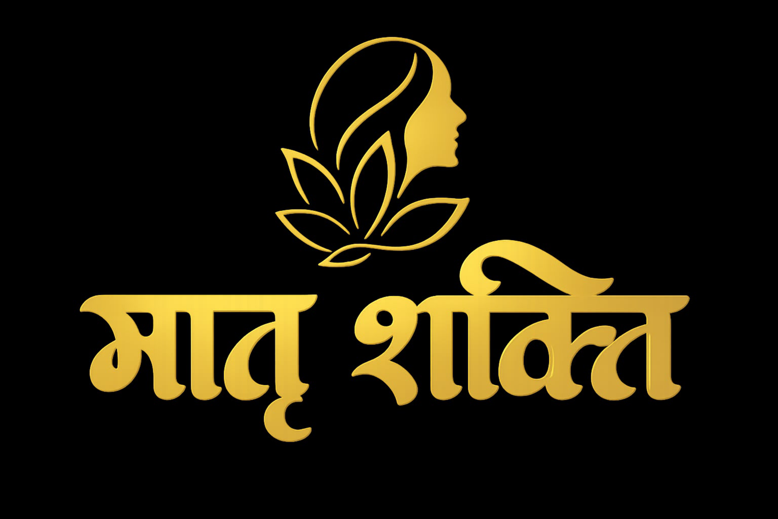 Matrat Shakti